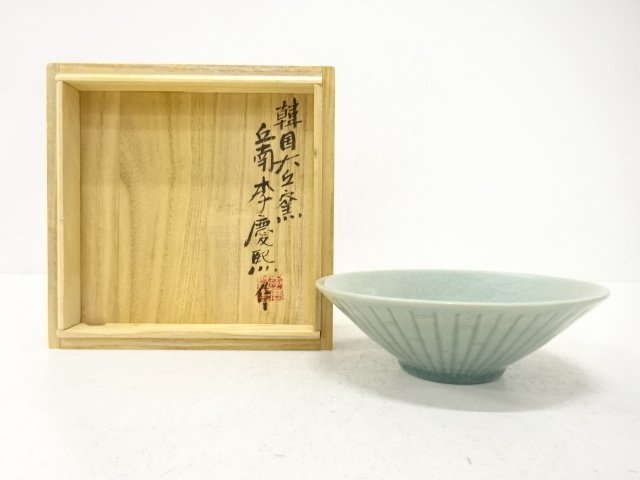 JAPANESE COLLECTIBLE / DAEGOK KILN / CREATED BY LEE KYUNG-HEE / EMERAL